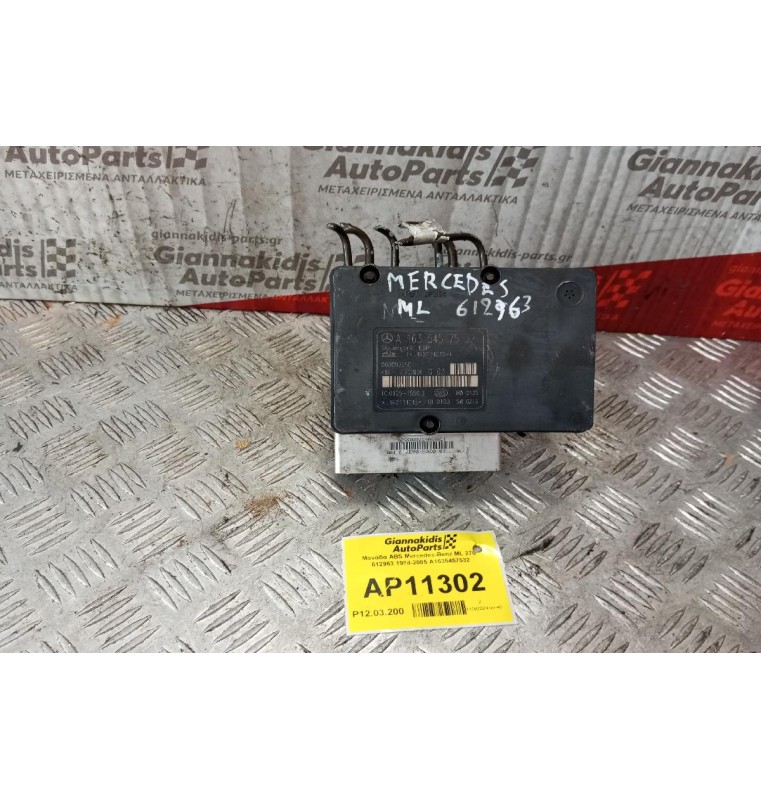 Μονάδα ABS Mercedes-Benz ML 270  612963 1998-2005 A1635457532