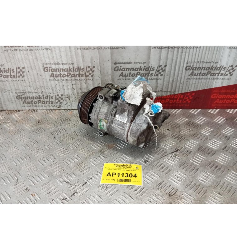 Κομπρεσέρ Aircondition Mercedes-Benz ML 270 612963 1998-2005 A0002343911