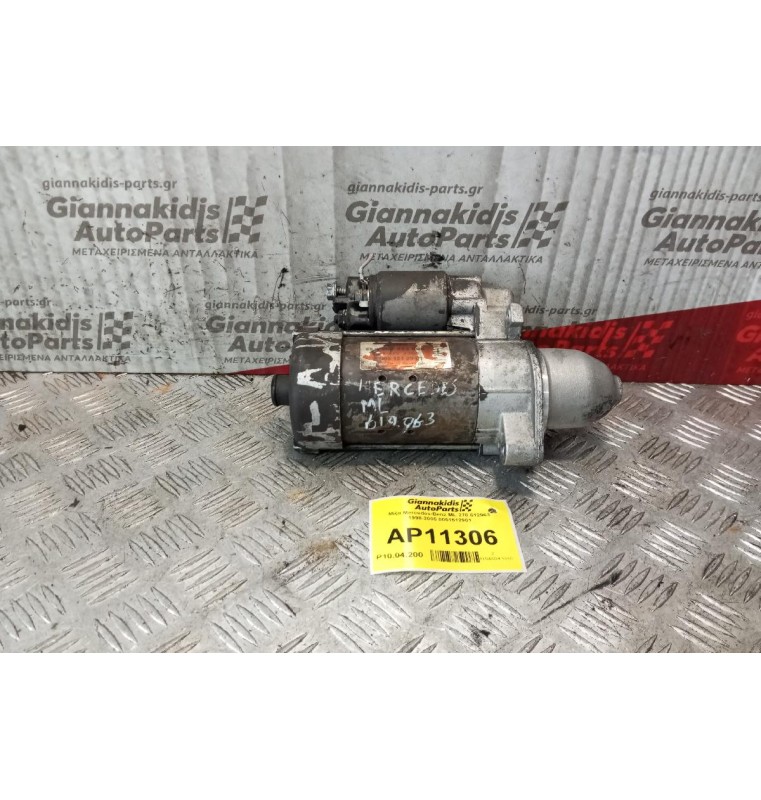 Μίζα Mercedes-Benz ML 270 612963 1998-2005 0051512901
