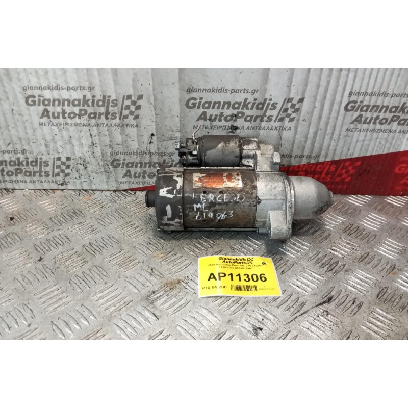 Μίζα Mercedes-Benz ML 270 612963 1998-2005 0051512901