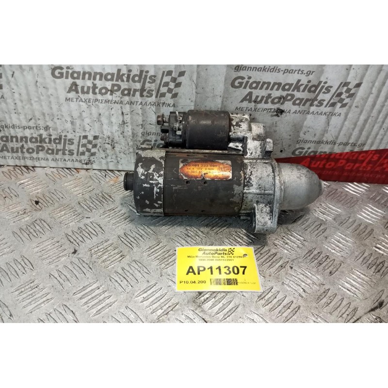 Μίζα Mercedes-Benz ML 270 612963 1998-2005 0051512901