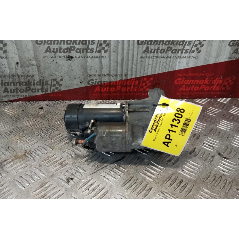 Μίζα Citroen Xsara NFU 2000-2004