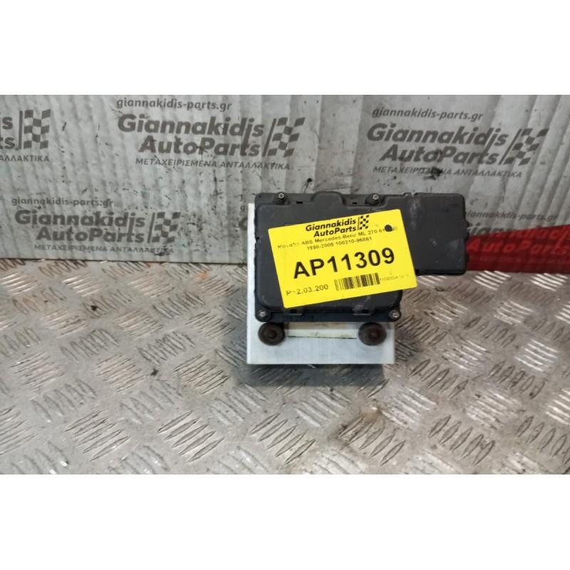 Μονάδα ABS Mercedes-Benz ML 270 612963 1998-2005 A1634310712