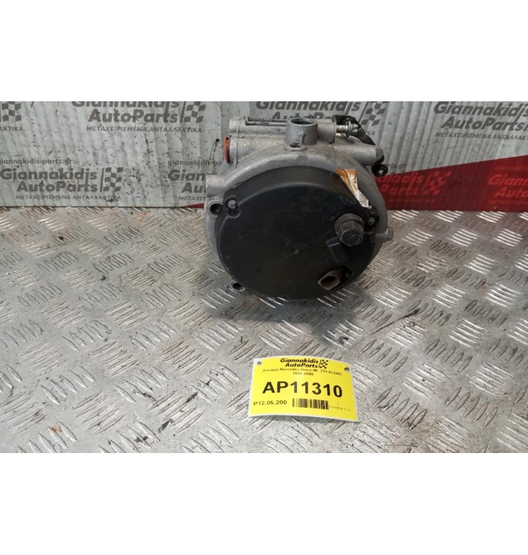 Δυναμό Mercedes-Benz ML 270 612963 1998-2005