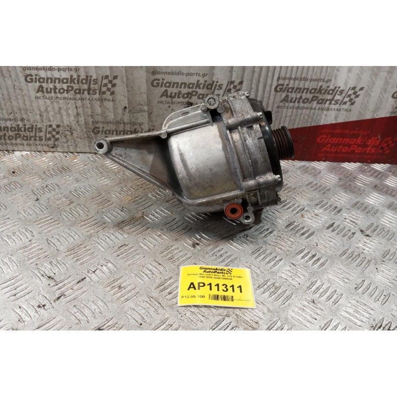 Δυναμό Mercedes-Benz ML 270 612963 1998-2005 A0001500550
