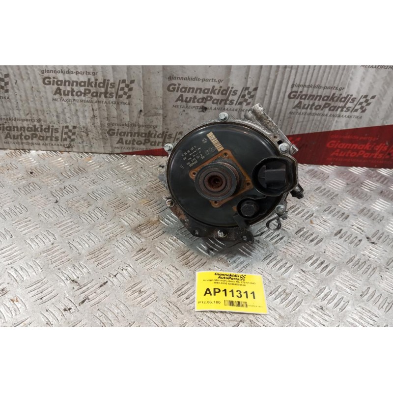 Δυναμό Mercedes-Benz ML 270 612963 1998-2005 A0001500550