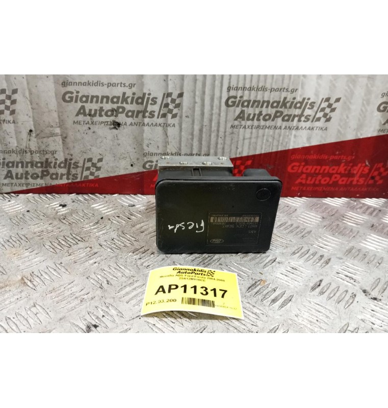 Μονάδα ABS Ford Fiesta 2002-2008 2S612M110CE
