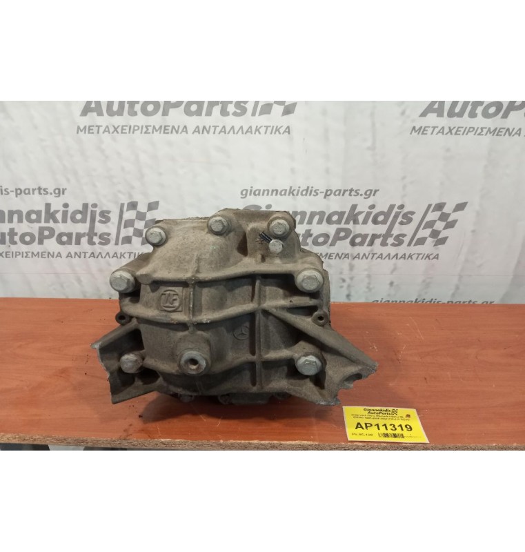 Διαφορικό Πίσω Mercedes-Benz ML 270 612963 1998-2005 4460-310-013 REVD