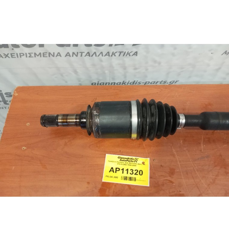 Ημιαξόνιο Εμπρος Δεξι Mercedes-Benz ML 270 612963 1998-2005