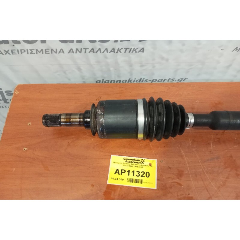 Ημιαξόνιο Εμπρος Δεξι Mercedes-Benz ML 270 612963 1998-2005