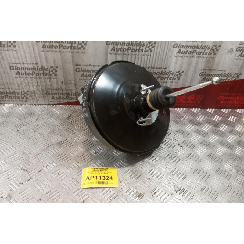 Σεβρό Φρένων + Αντλια Φρενων Volkswagen Golf VI 2013-2018 5Q1614105CK