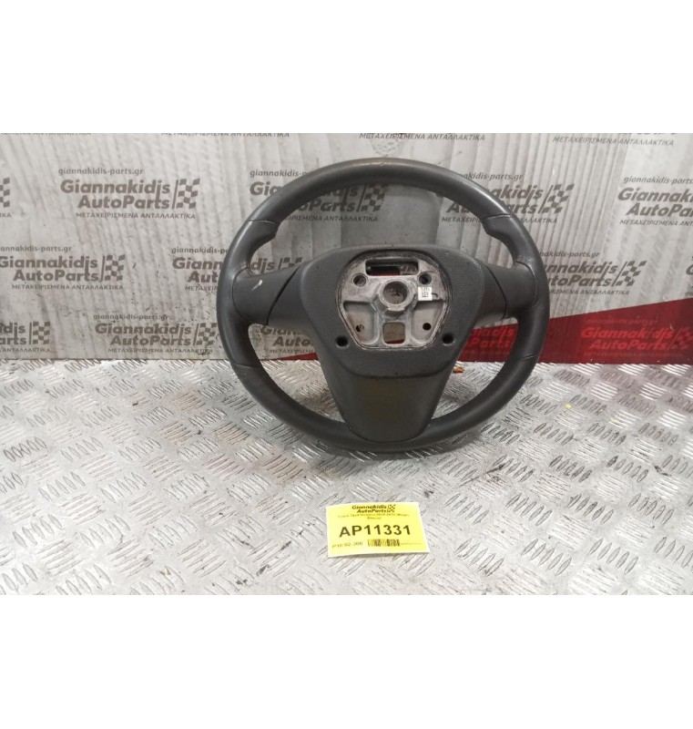Τιμόνι Opel Insignia 2008-2013 (Μικρη Φθορα)