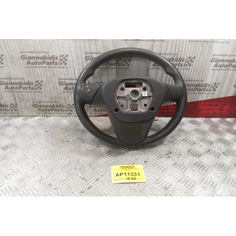 Τιμόνι Opel Insignia 2008-2013 (Μικρη Φθορα)