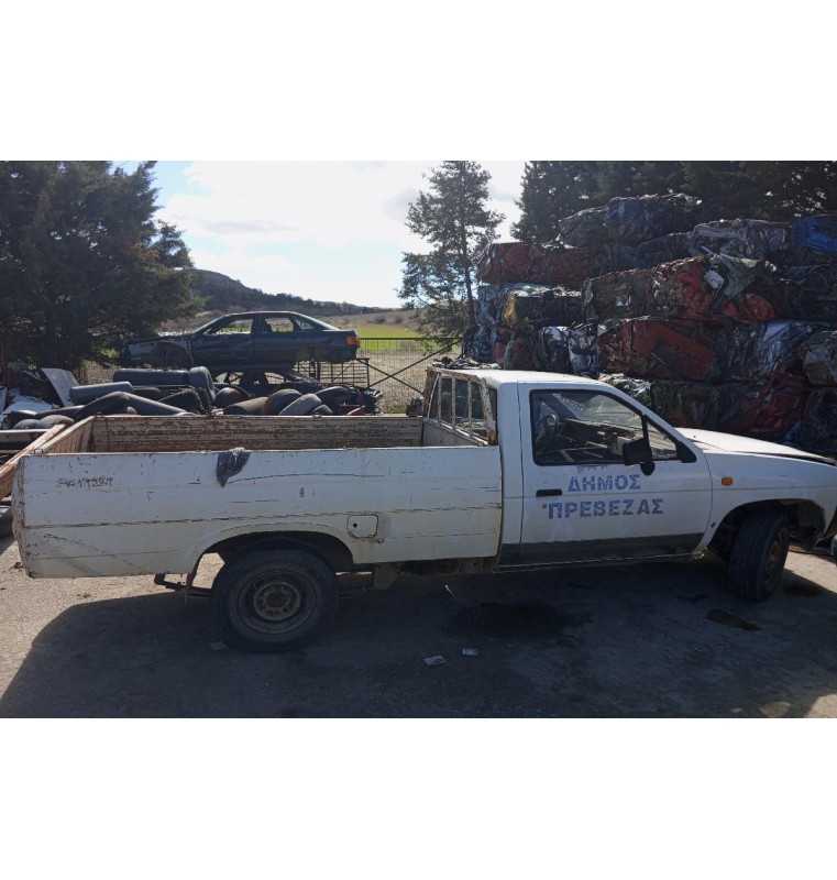 Ολόκληρο Αυτοκίνητο Nissan PickUp D21 2WD 1986-1992