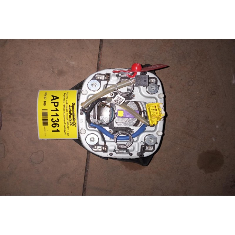 Ταμπλό Volkswagen Passat 2005-2011 + Σετ Αεροσακοι (Φθορα Αεραγωγο Συνοδηγου)