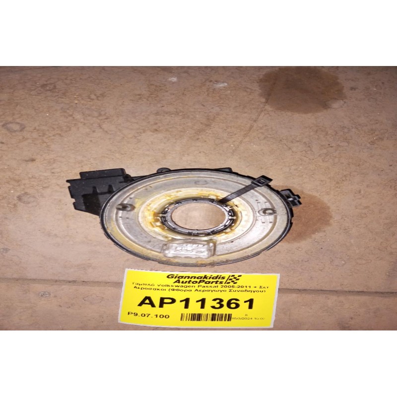 Ταμπλό Volkswagen Passat 2005-2011 + Σετ Αεροσακοι (Φθορα Αεραγωγο Συνοδηγου)