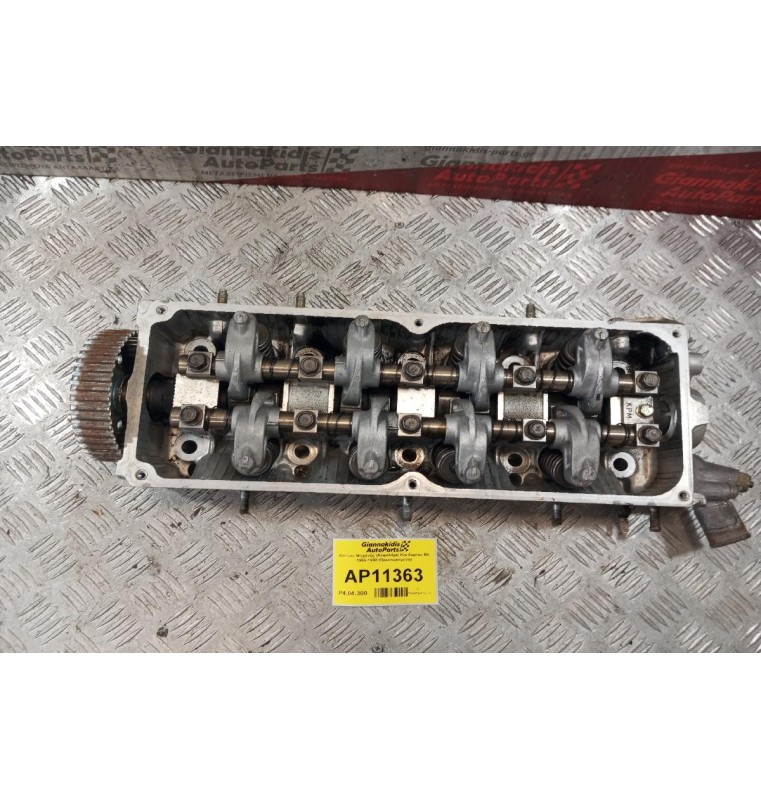 Καπάκι Μηχανής (Κεφαλάρι) Kia Sephia B6 8V 1995-1998 (Πρεσαρισμενο)