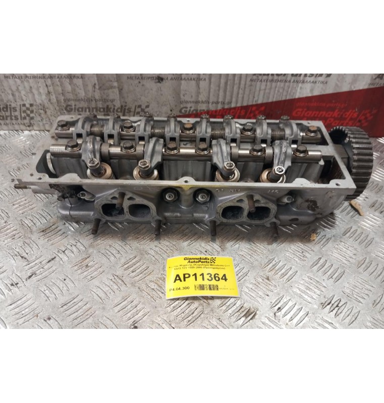 Καπάκι Μηχανής (Κεφαλάρι) Mitsubishi Colt 4G13 12V 1999-2005 (Πρεσαρισμενο)