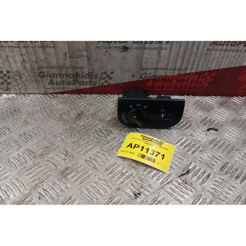 Διακόπτης Φωτων Audi TT 1998-2006 04052600