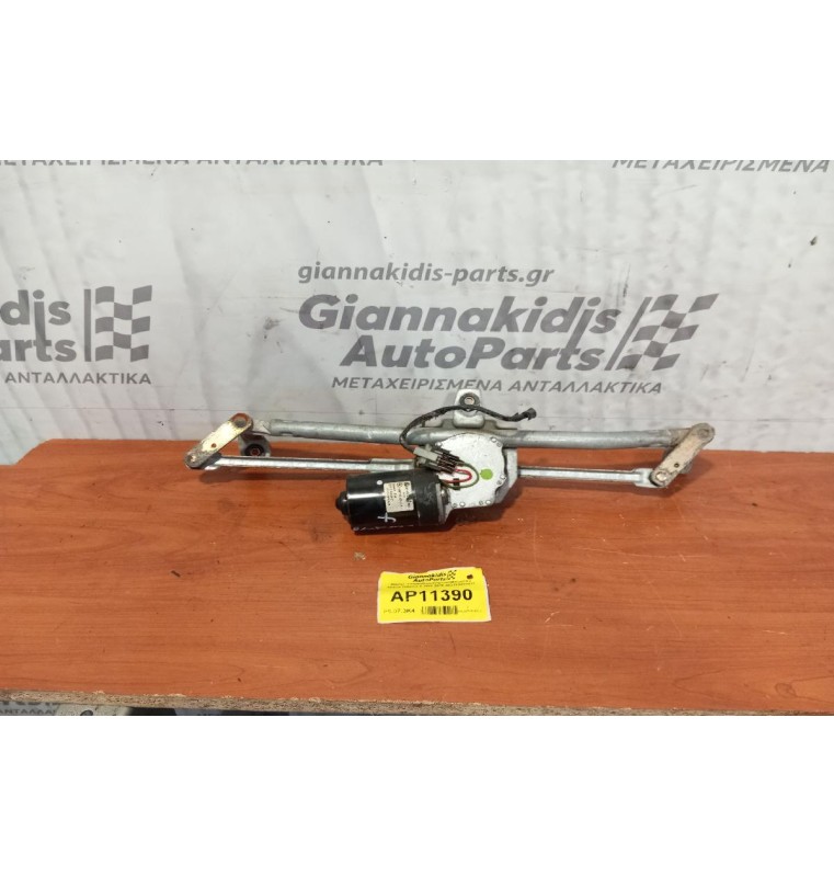 Μοτέρ  Υαλοκαθαριστήρων+Μπρατσα Skoda Octavia 4 1997-2010 1J1955113A