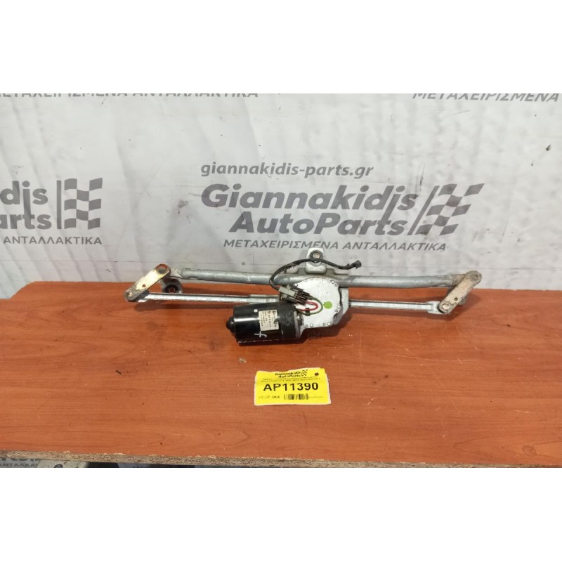 Μοτέρ  Υαλοκαθαριστήρων+Μπρατσα Skoda Octavia 4 1997-2010 1J1955113A