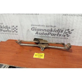 Μοτέρ  Υαλοκαθαριστήρων+Μπρατσα Skoda Octavia 4 1997-2010 1J1955113A