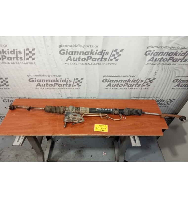 Κρεμαργιέρα Υδραυλικη Renault Clio 2 1998-2001