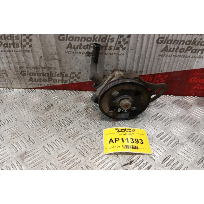 Αντλία Υδραυλικού Τιμονιού Chevrolet Kalos B12S1 1983-1986