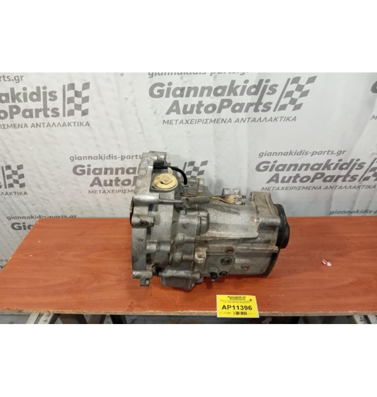 Κιβωτιο Ταχυτητων/Σασμάν Volkswagen Polo 1995-1999 AEX 085301103-H