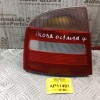 Φανάρι Πίσω Αριστερο Skoda Octavia 1997-2010