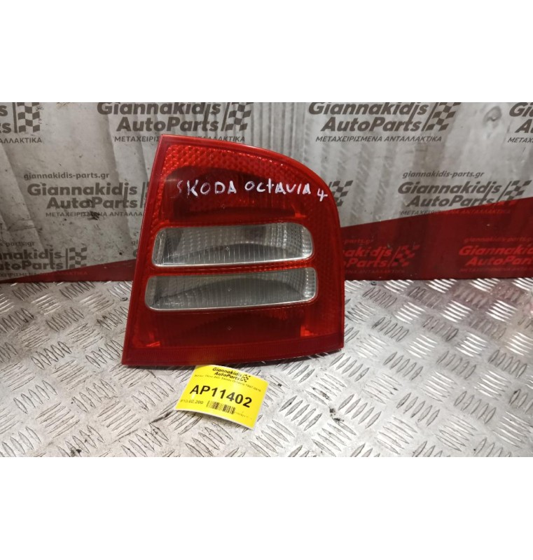 Φανάρι Πίσω Δεξι Skoda Octavia 1997-2010