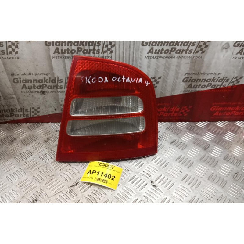 Φανάρι Πίσω Δεξι Skoda Octavia 1997-2010