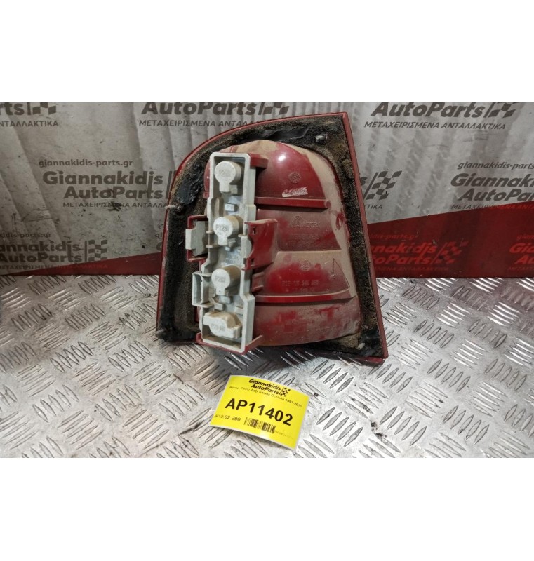 Φανάρι Πίσω Δεξι Skoda Octavia 1997-2010