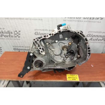 Κιβωτιο Ταχυτητων/Σασμάν (5 speed) Renault Clio 2 E7JC6 1998-2001 JB1186