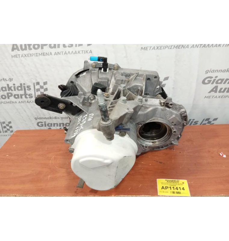 Κιβωτιο Ταχυτητων/Σασμάν (5 speed) Renault Clio 2 E7JC6 1998-2001 JB1186