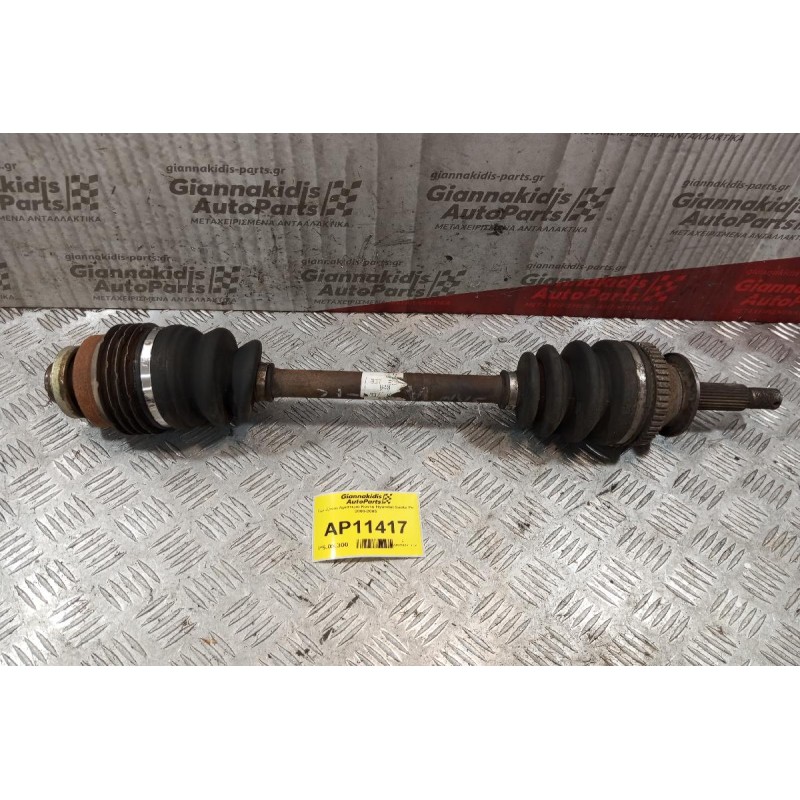 Ημιαξόνιο Αριστερο Κοντο Hyundai Santa Fe 2000-2005