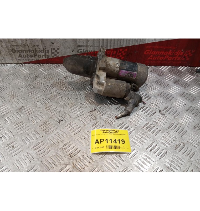 Μίζα Subaru Impreza 1997-2001 23300AA280