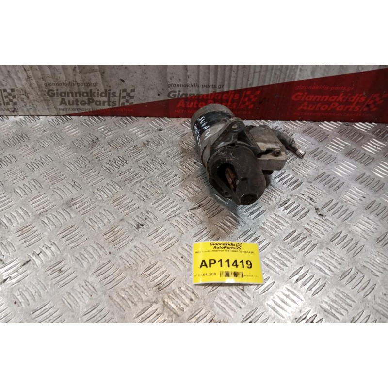 Μίζα Subaru Impreza 1997-2001 23300AA280