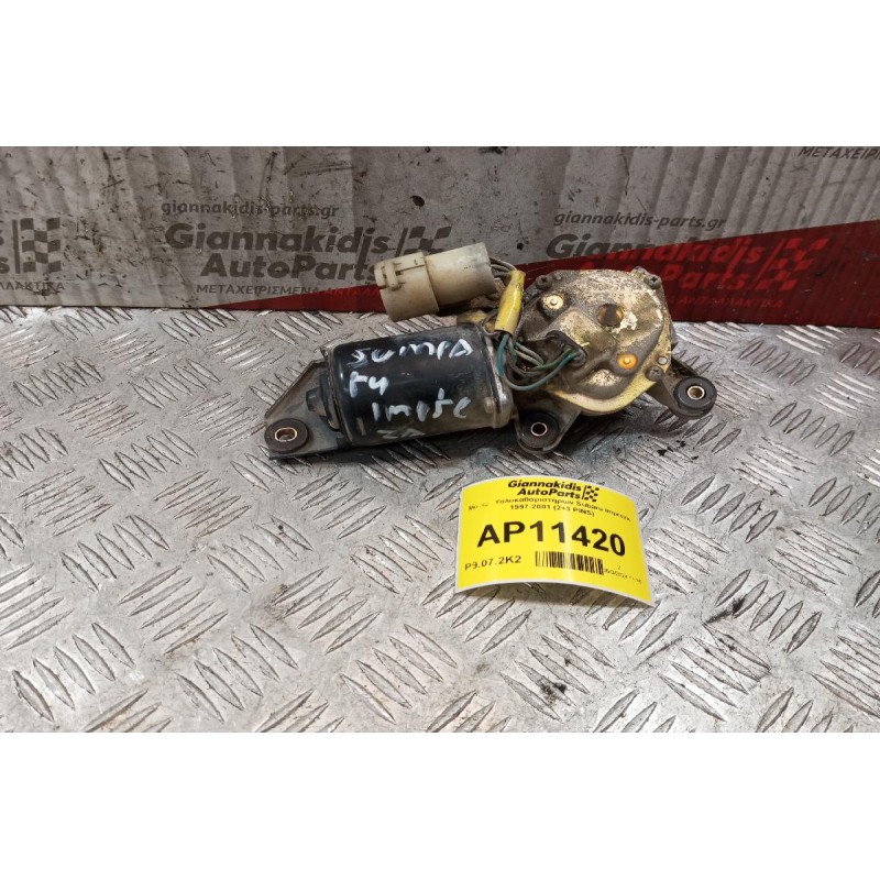Μοτέρ  Υαλοκαθαριστήρων Subaru Impreza 1997-2001 (2+3 PINS)