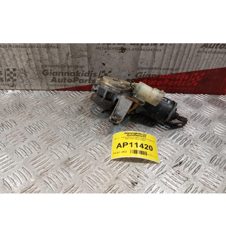 Μοτέρ  Υαλοκαθαριστήρων Subaru Impreza 1997-2001 (2+3 PINS)