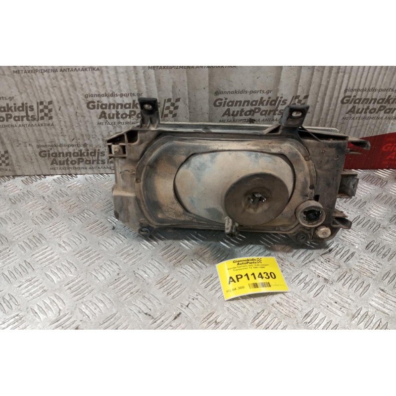 Φανάρι Εμπρός Δεξι Volkswagen Transporter T4 1991-1996