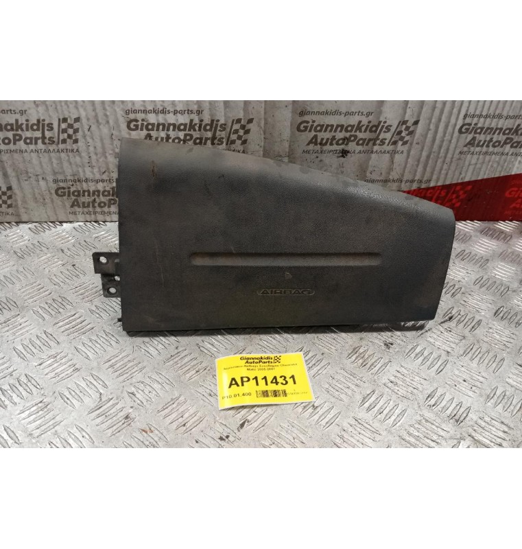 Αερόσακοι-AirBags Συνοδηγου Chevrolet Matiz 2005-2007