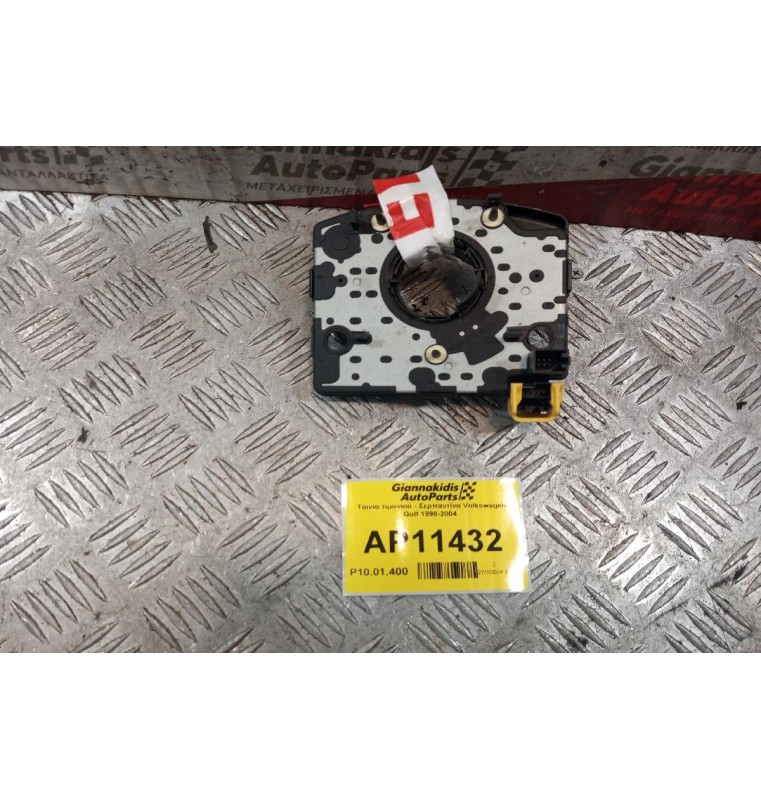 Ταινία τιμονιού - Σερπαντίνα Volkswagen Golf 1998-2004 1J0959654AP