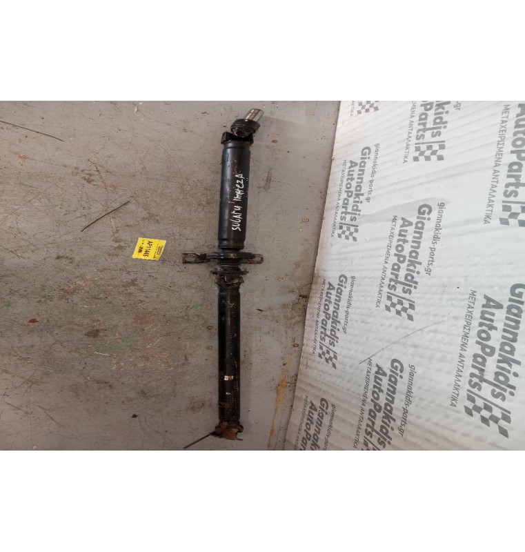 Κεντρικός Αξονας Subaru Impreza 1997-2001