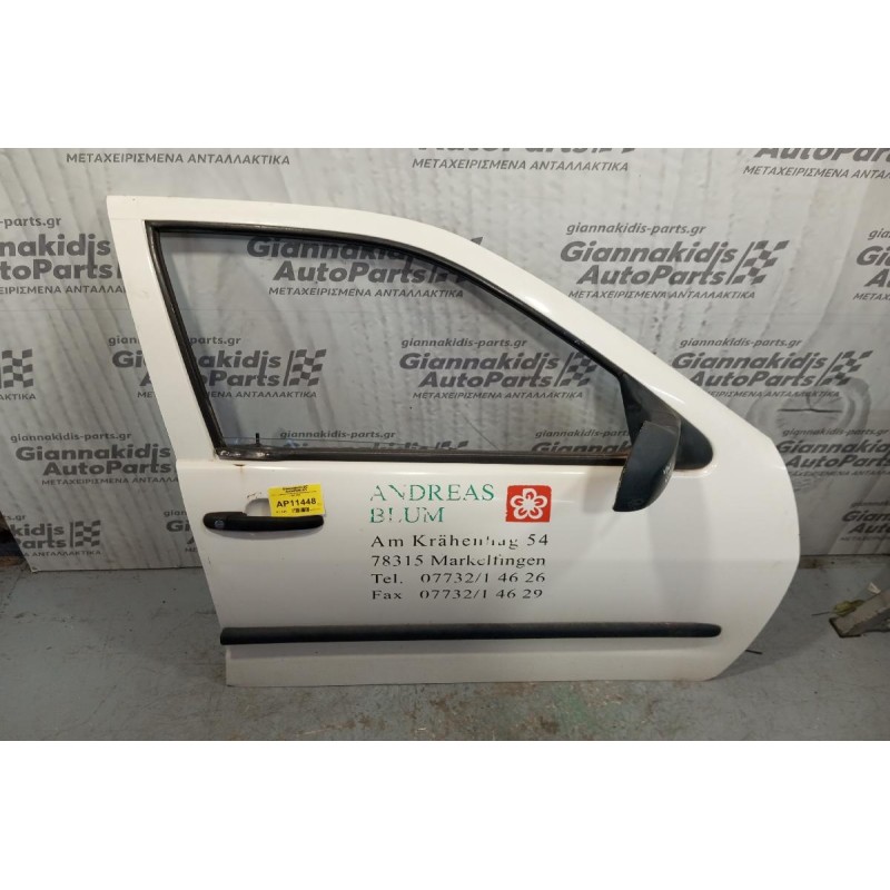 Πόρτα Μπροστα Δεξια Volkswagen Caddy 1996-2004
