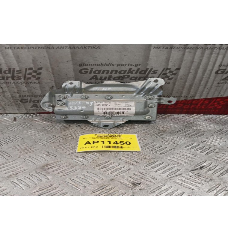 Αερόσακοι-AirBags Mercedes-Benz S 320 2003 ΠΛΑΙΝΟΣ ΑΡΙΣΤΕΡΑ ΜΠΡΟΣΤΑ