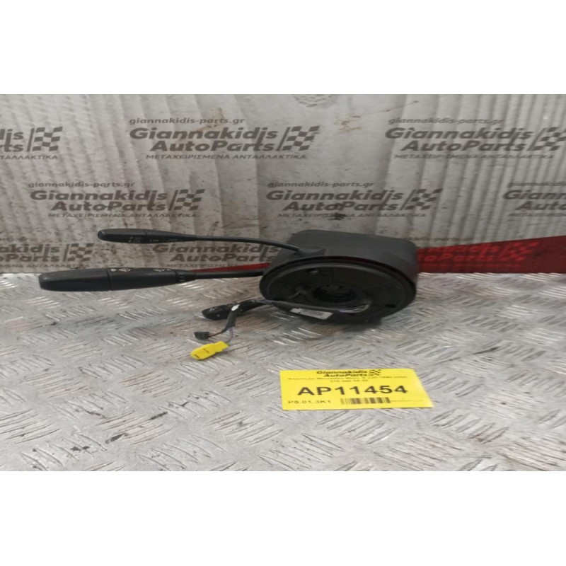 Φλασιερα Mercedes-Benz S 320 1998-2005  215 540 05 45