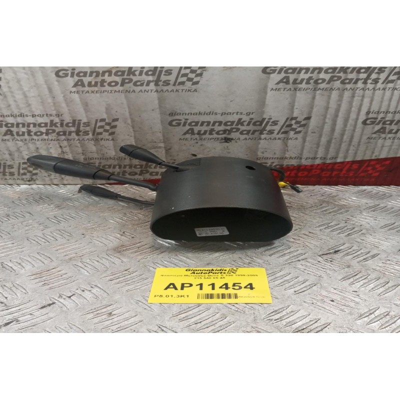 Φλασιερα Mercedes-Benz S 320 1998-2005  215 540 05 45