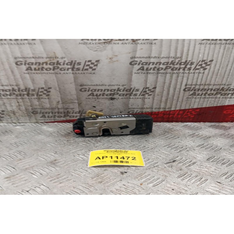 Κλειδαριά Πισω Αριστερη Πορτα Opel Vectra 2002-2006