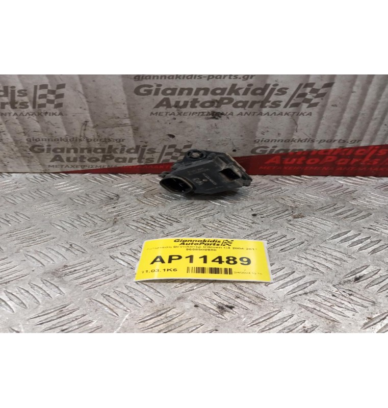 Αντίσταση Βεντιλατερ Citroen C4 2004-2011 9658508980